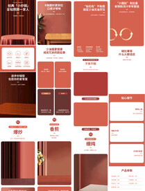 铁锅炒菜锅不粘锅详情页描述