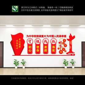 党员活动室
