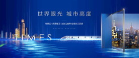 豪宅地产