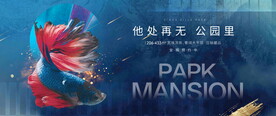 地产提报