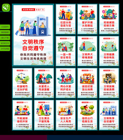 讲文明 树新风 公益广告