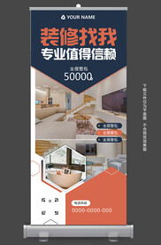 装饰展架