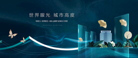 洋房广告 