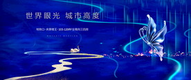 品牌发布会