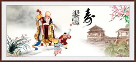 长寿之神