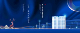 豪宅洋房广告