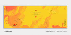 现代水墨画