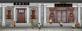 民国风建筑街景背景墙壁画