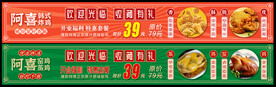 炸鸡五连图