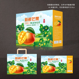 芒果包装