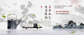 茶艺活动