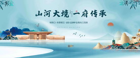 中式地产 