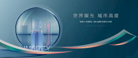  豪宅地产