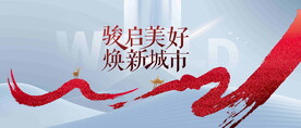  品牌发布会