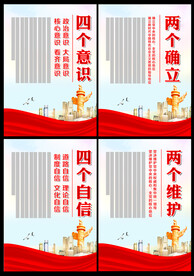 党建文化