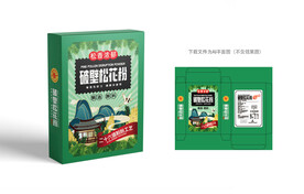 松花粉包装