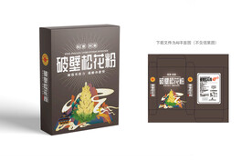 松花粉包装 