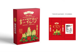 松花粉包装