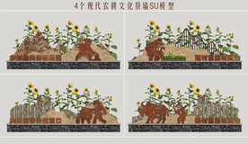 现代农耕文化景墙