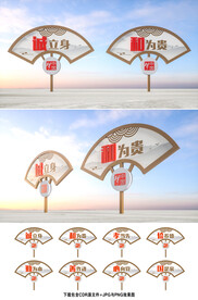 中国梦