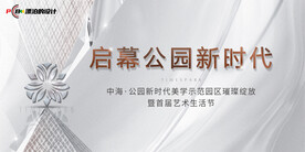 示范区开放KV