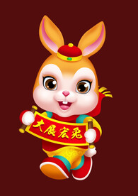 2023兔年