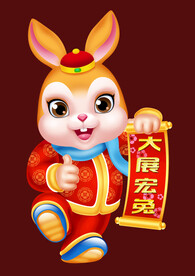 2023兔年年画