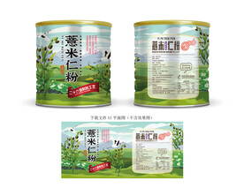 薏米仁粉包装