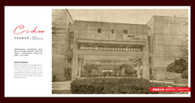 华中科技大学