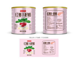 红萝卜籽粉包装