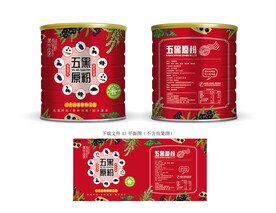 五黑粉包装