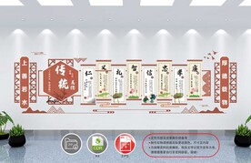 校园文化墙 