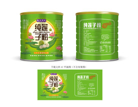 莲子粉包装 