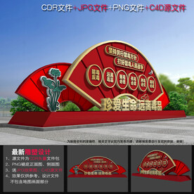 禁毒小品