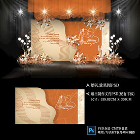 橙色婚礼效果图