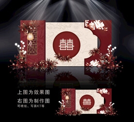 红色主题婚礼