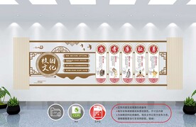 校园文化墙 
