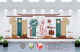 校园文化墙 