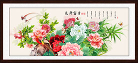 国画牡丹