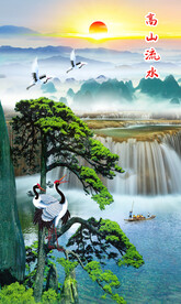 富水长流