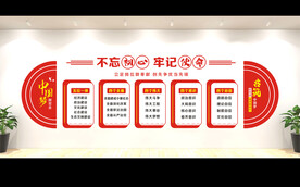 党建