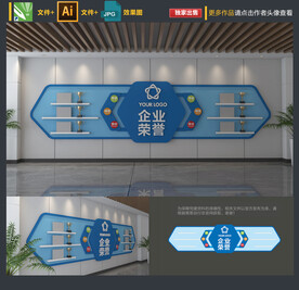 企业荣誉墙