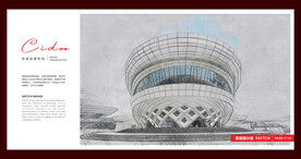 长沙国际文化艺术中心