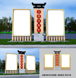 党建宣传栏