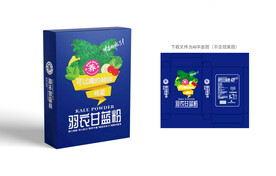 羽衣甘蓝粉礼盒