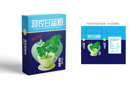 羽衣甘蓝粉礼盒