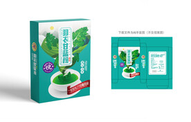 羽衣甘蓝粉包装