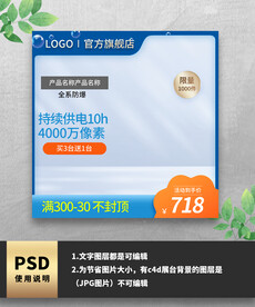 蓝色手机主图