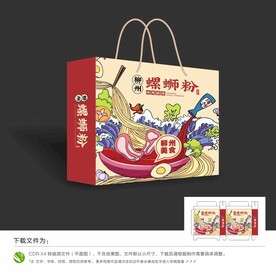 螺蛳粉包装
