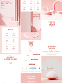 婴儿湿巾纸保湿面纸详情页描述